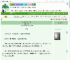 《在北宋当梳头丫鬟》舒良　^第6章^ 最新更新:2025-09-21 01:33:54 晋江文学城