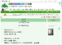 《旧伤复发》腰下剑　^第4章^ 最新更新:2025-09-21 01:00:00 晋江文学城