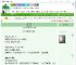 《旧伤复发》腰下剑　^第4章^ 最新更新:2025-09-21 01:00:00 晋江文学城