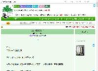 《快点注意到我吧^_^》事后一支烟　^第12章^ 最新更新:2025-09-21 00:48:06 晋江文学城