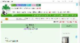《快点注意到我吧^_^》事后一支烟　^第12章^ 最新更新:2025-09-21 00:48:06 晋江文学城