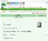 《快点注意到我吧^_^》事后一支烟　^第12章^ 最新更新:2025-09-21 00:48:06 晋江文学城