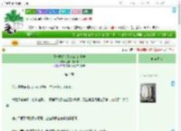 《【守护甜心】璃茉 X 青学》三缺一来不来　^第4章^ 最新更新:2025-09-21 01:30:39 晋江文学城