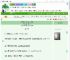 《【守护甜心】璃茉 X 青学》三缺一来不来　^第4章^ 最新更新:2025-09-21 01:30:39 晋江文学城