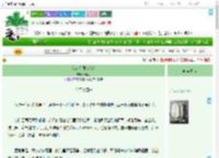 《我寄人间雪满头》云听溪　^第9章^ 最新更新:2025-09-21 00:05:33 晋江文学城