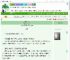 《延误救世以后》碧山清酒　^第54章^ 最新更新:2025-09-21 01:47:21 晋江文学城
