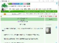 《满级大佬飞升末世[基建]》蔚澜砂　^第65章^ 最新更新:2025-09-21 01:42:35 晋江文学城