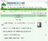 《满级大佬飞升末世[基建]》蔚澜砂　^第65章^ 最新更新:2025-09-21 01:42:35 晋江文学城