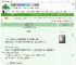 《我知道你也喜欢我》再睡五分钟w　^第13章^ 最新更新:2025-09-21 01:00:03 晋江文学城
