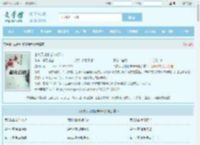 古族天才的都市修仙最新章节,古族天才的都市修仙无弹窗 - 文学馆