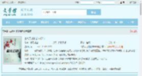 古族天才的都市修仙最新章节,古族天才的都市修仙无弹窗 - 文学馆
