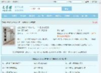 老爸让我从十个女神中选一个结婚封林徐若影全文免费阅读,老爸让我从十个女神中选一个结婚封林徐若影完整版 - 文学馆