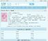 捡闺女后，废柴王爷被旺成了皇帝全文免费阅读,捡闺女后，废柴王爷被旺成了皇帝完整版 - 文学馆