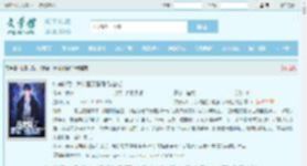 快穿以后，我觉醒了最强“装备栏”最新章节,快穿以后，我觉醒了最强“装备栏”无弹窗 - 文学馆