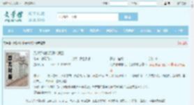 无敌邪神柳无邪徐凌雪全文免费阅读,无敌邪神柳无邪徐凌雪完整版 - 文学馆