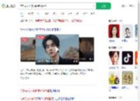 文旅局介入李明德商演调查_360搜索