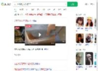 员工用拖鞋搅奶茶被带走_360搜索