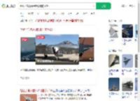 起猛了竟然看到怼脸拍的歼20_360搜索