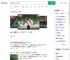 女孩被同班男生杀害_360搜索
