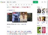 被性侵女:受不了人骂我老公_360搜索