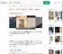 翻到去世21年母亲的日记_360搜索