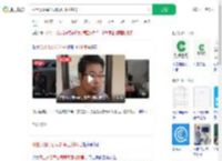 硕士从烟草公司离职回村隐居_360搜索