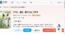 穿成乱世寡嫂，靠空间南迁搞基建_(顾婉音)小说最新章节全文免费在线阅读下载-QQ阅读