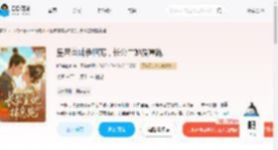 皇帝首辅争相宠，长公主她揣崽跑_(听蝉鸣m)小说最新章节全文免费在线阅读下载-QQ阅读