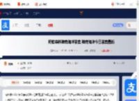 蚂蚁森林神奇海洋答案 神奇海洋今日答案最新2025_游侠手游