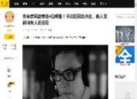 苏永康风波牵连4位明星！评论区网友点名，有人受影响有人还逍遥_演唱会_内地_劣迹