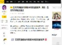五月天演唱会内场起冲突目击者发声，网友：五月天内场就没坐过_观众_演出_摇滚