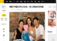 韩庚卢靖姗为3岁女儿庆生 一家人笑容灿烂好幸福_衣服_穿着_夫妇