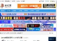 音乐播放器哪个好 Qmmp音乐播放器软件 v2.2.8 英文安装版 下载-脚本之家