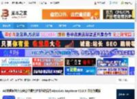 Keystone插件中文下载 AE关键帧对齐交错分组复制拉伸移动插件AEscripts Keystone V2.0.9 汉化修复版 下载-脚本之家