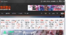 烟花秀争议后 始祖鸟、蔡国强先后发文致歉：邀请环保机构评估 _ 游民星空 GamerSky.com