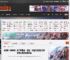 杨奇晒《黑神话》线下零售店：杨戬、牛魔王雕像超还原 还有主题甜品和饮品 _ 游民星空 GamerSky.com
