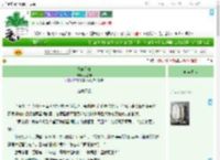 《镌刻星轨》梦星昀　^第8章^ 最新更新:2025-09-21 15:04:36 晋江文学城