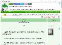 《贵女难攻》忘慈　^第11章^ 最新更新:2025-09-21 15:00:00 晋江文学城