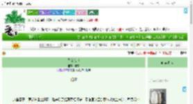 《贵女难攻》忘慈　^第11章^ 最新更新:2025-09-21 15:00:00 晋江文学城