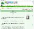 《贵女难攻》忘慈　^第11章^ 最新更新:2025-09-21 15:00:00 晋江文学城