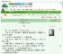 《非典型忠犬请怜爱》鹤月卿秋　^第36章^ 最新更新:2025-09-21 15:01:06 晋江文学城