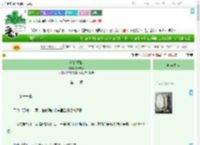 《潮信重临》LynMian　^第11章^ 最新更新:2025-09-21 15:00:00 晋江文学城
