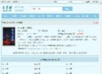 都市龙医叶凡轩雨妃全文免费阅读,都市龙医叶凡轩雨妃完整版 - 文学馆