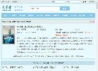 科技强国：国宝竟是我自己林阳王欣欣全文免费阅读,科技强国：国宝竟是我自己林阳王欣欣完整版 - 文学馆