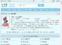 梦幻西游：我的大主播系统最新章节,梦幻西游：我的大主播系统无弹窗 - 文学馆