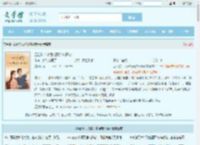 四合院：从截胡秦淮茹开始全文免费阅读,四合院：从截胡秦淮茹开始完整版 - 文学馆