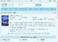 错撩顶流后，替身大佬他沦陷了全文免费阅读,错撩顶流后，替身大佬他沦陷了完整版 - 文学馆