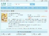 快穿与病娇相爱相杀哭唧唧生崽崽全文免费阅读,快穿与病娇相爱相杀哭唧唧生崽崽完整版 - 文学馆