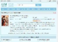 饥荒年,我囤货娇养了古代大将军叶苜苜战承胤全文免费阅读,饥荒年,我囤货娇养了古代大将军叶苜苜战承胤完整版 - 文学馆