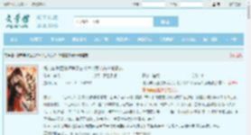 饥荒年,我囤货娇养了古代大将军叶苜苜战承胤全文免费阅读,饥荒年,我囤货娇养了古代大将军叶苜苜战承胤完整版 - 文学馆